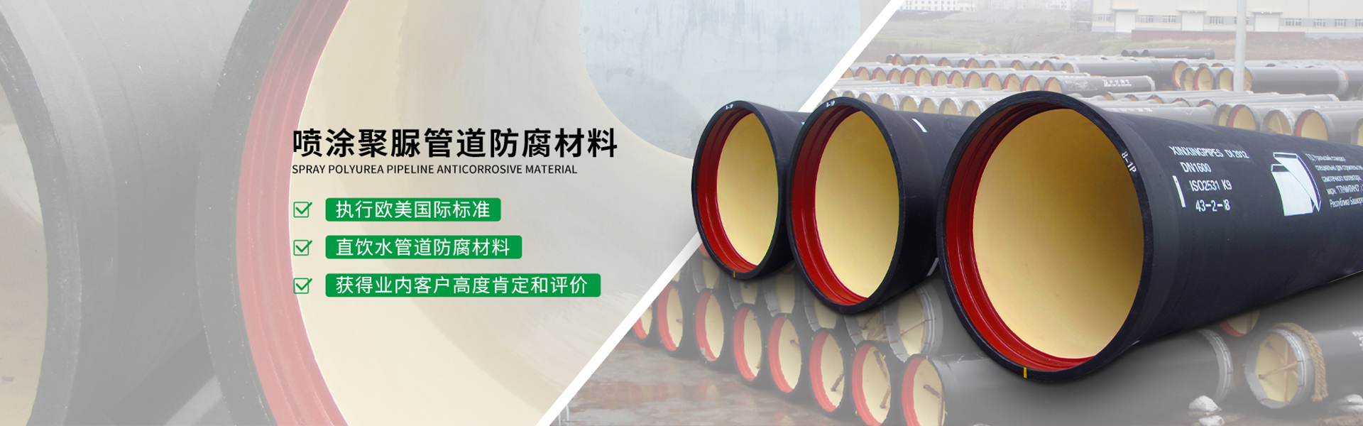 青島海洋新材料主營地坪漆,聚氨酯地坪漆等產品.